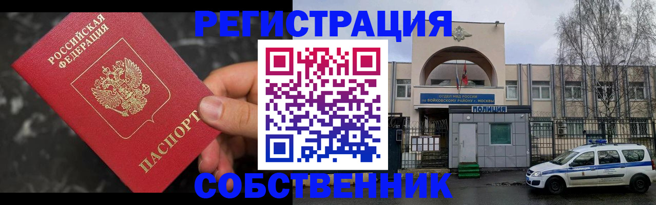 форма 3 в Элисте