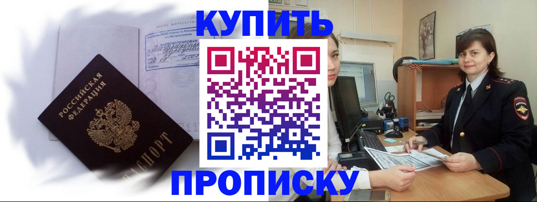 форма 3 в Элисте